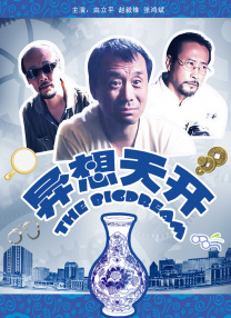 在线观看欧美激情